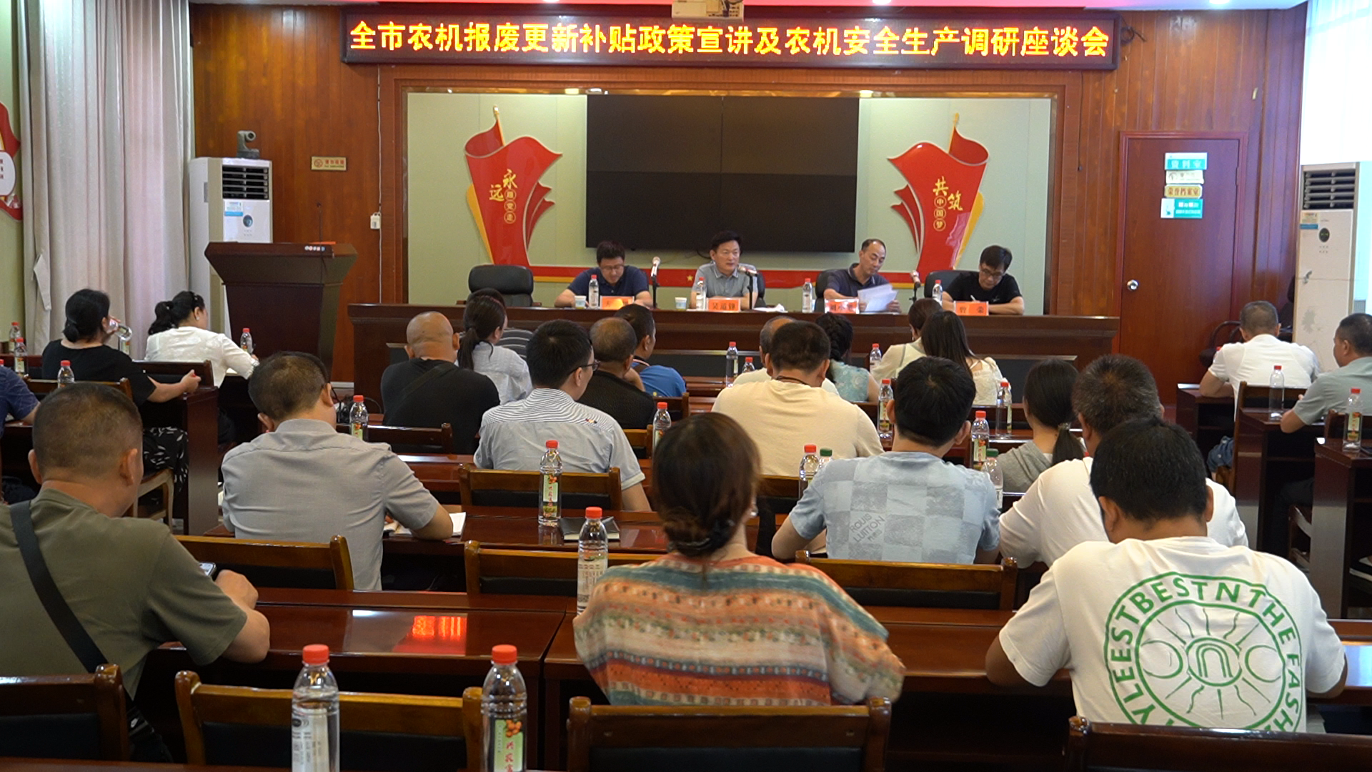 全市农机报废更新补贴政策宣讲及农机安全生产调研座谈会在我县召开