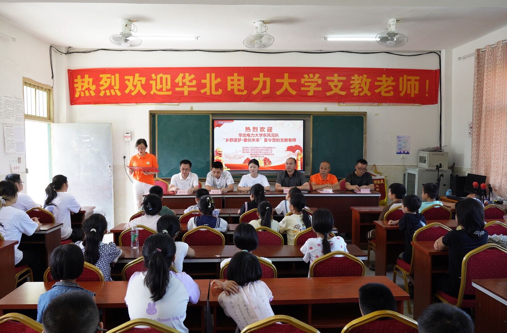 洞口：暑期“夏令营”丰富学生假期生活