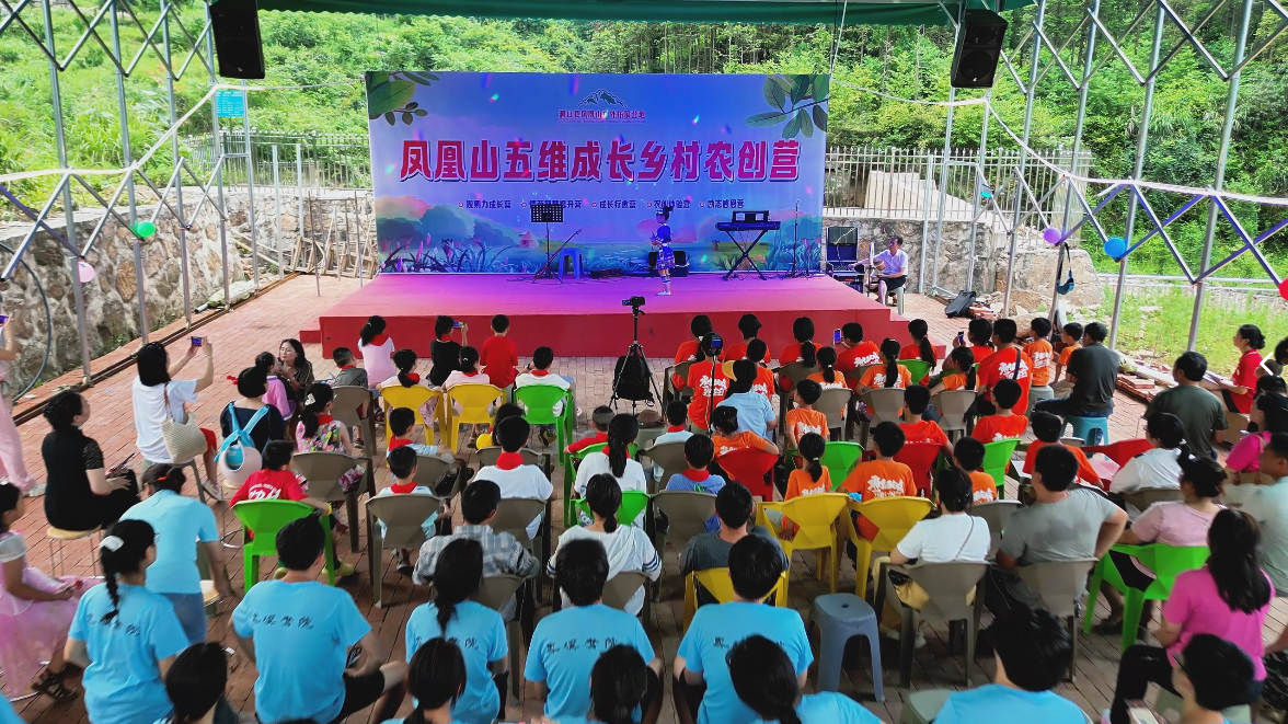 毓兰镇凤溪村：乡村音乐会 助力乡村振兴