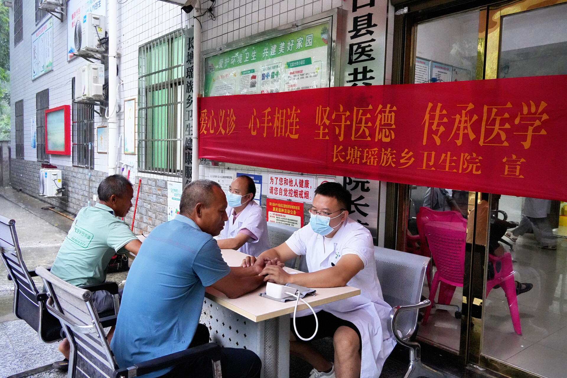 洞口县中医医院开展义诊活动 助力瑶乡群众健康