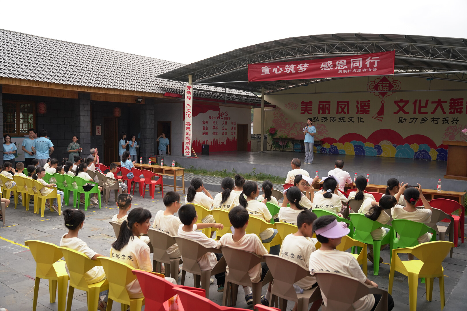 毓兰镇凤溪村：爱心支教结硕果 文艺汇演暖人心
