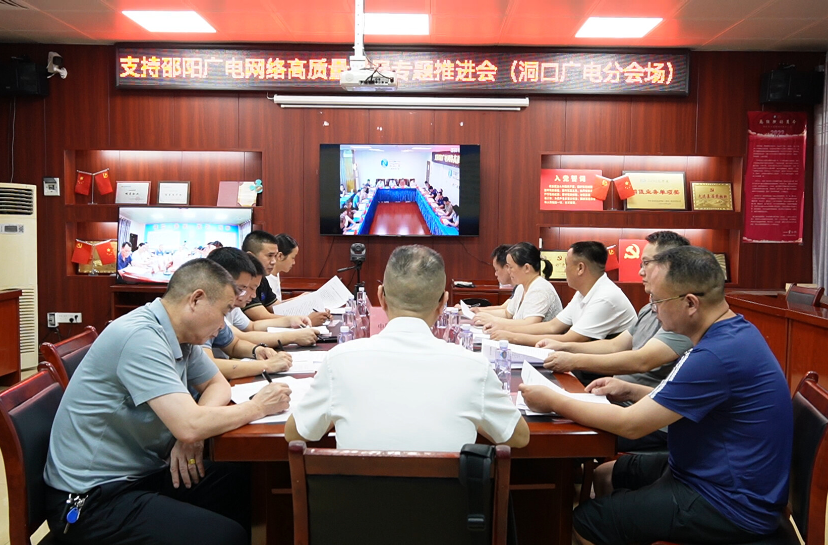 中国广电洞口网络有限公司：多措并举推动洞口广电网络高质量发展