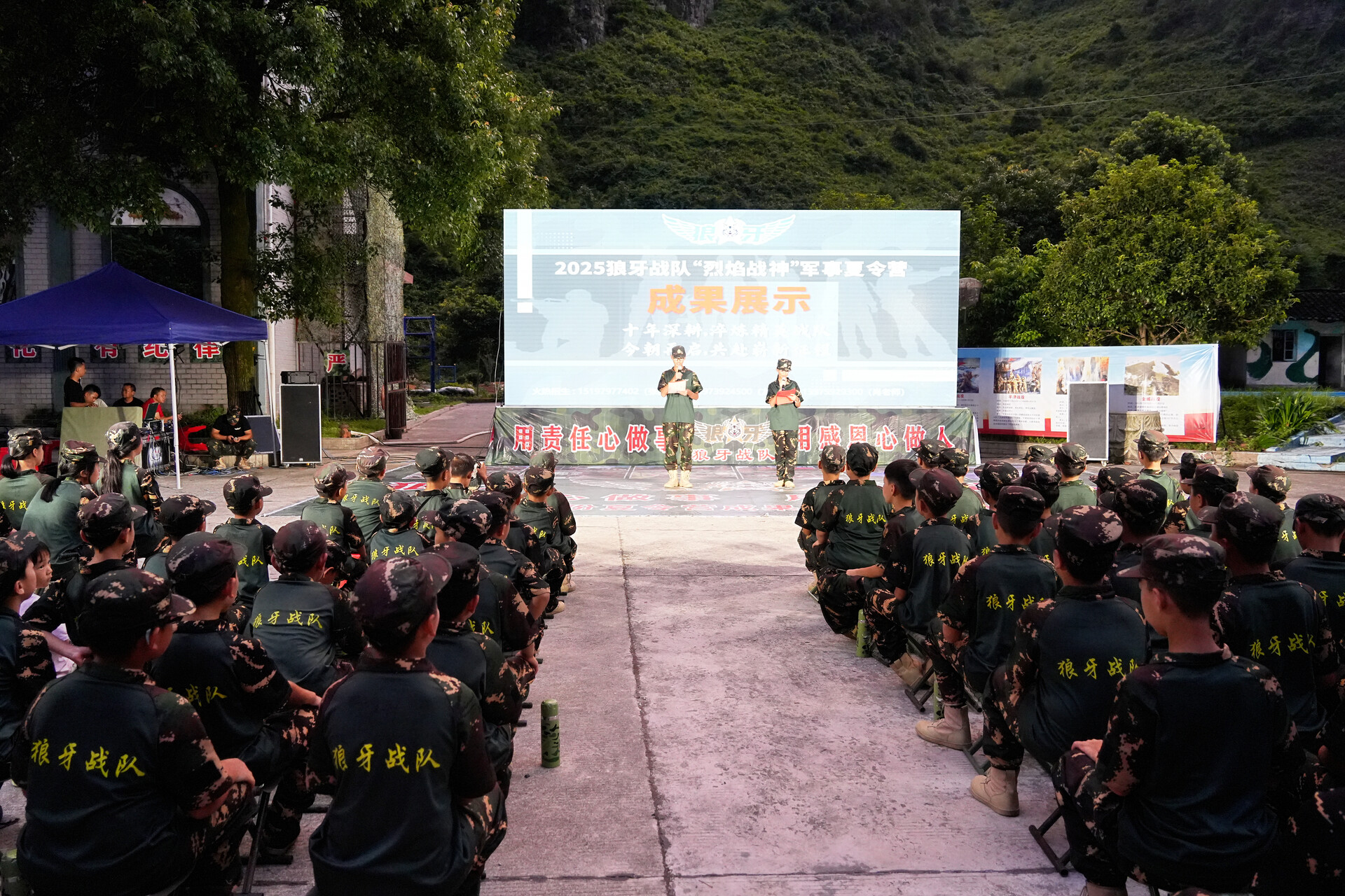 毓兰镇：军事夏令营 让孩子“暑”有所托