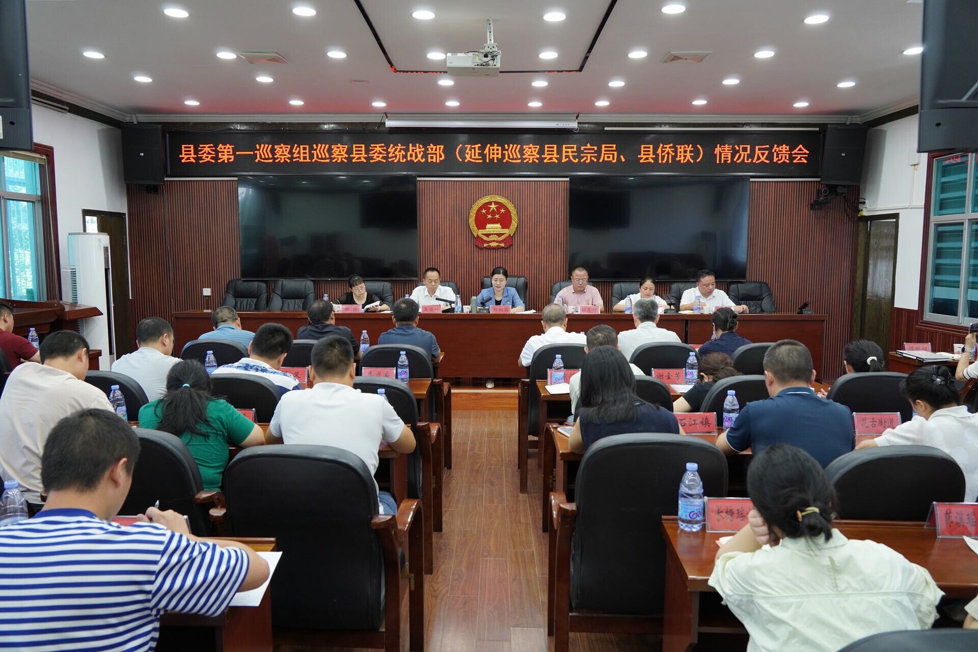 县委第一巡察组向县委统战部（县民宗局、县侨联）反馈巡察情况