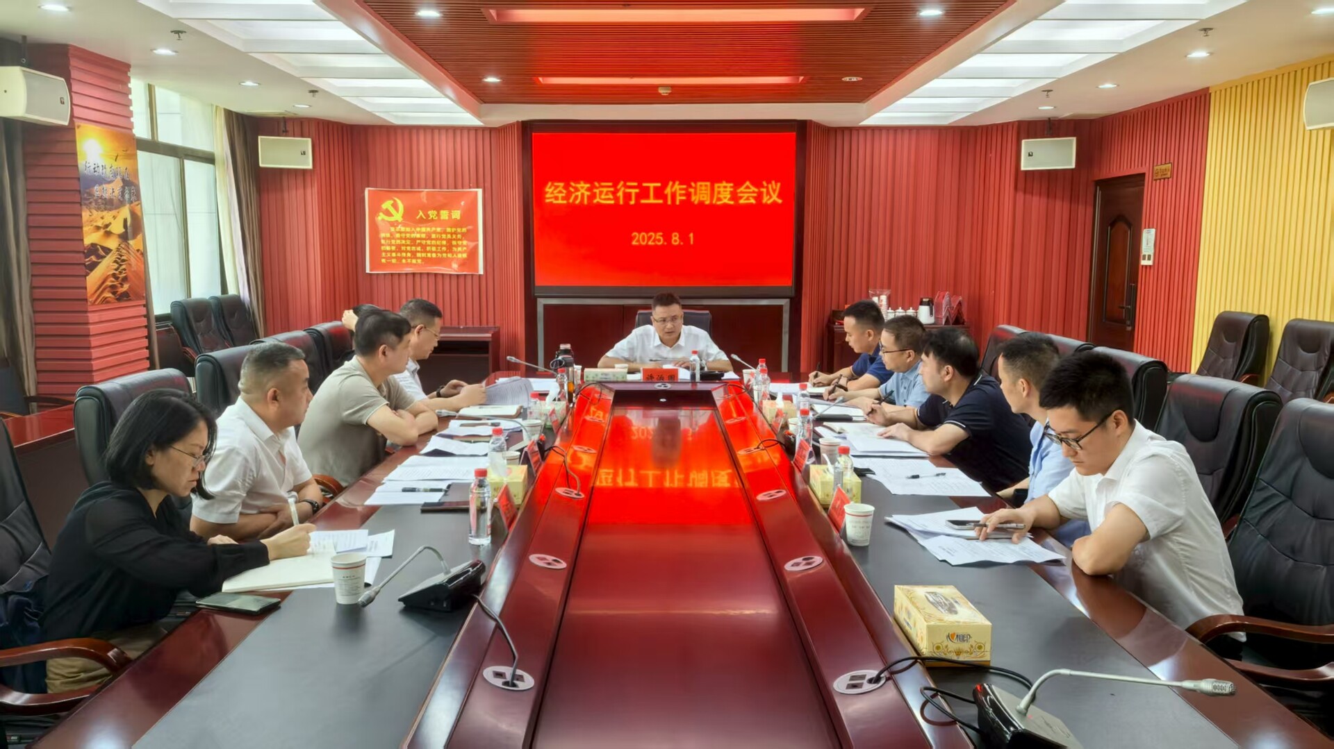 许治国到经开区调度经济运行工作