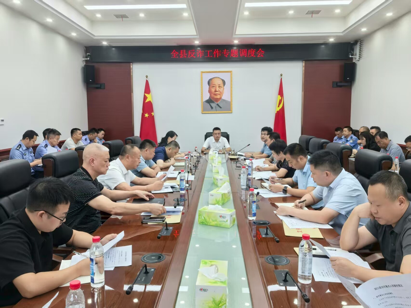 全县反诈工作专题调度会召开