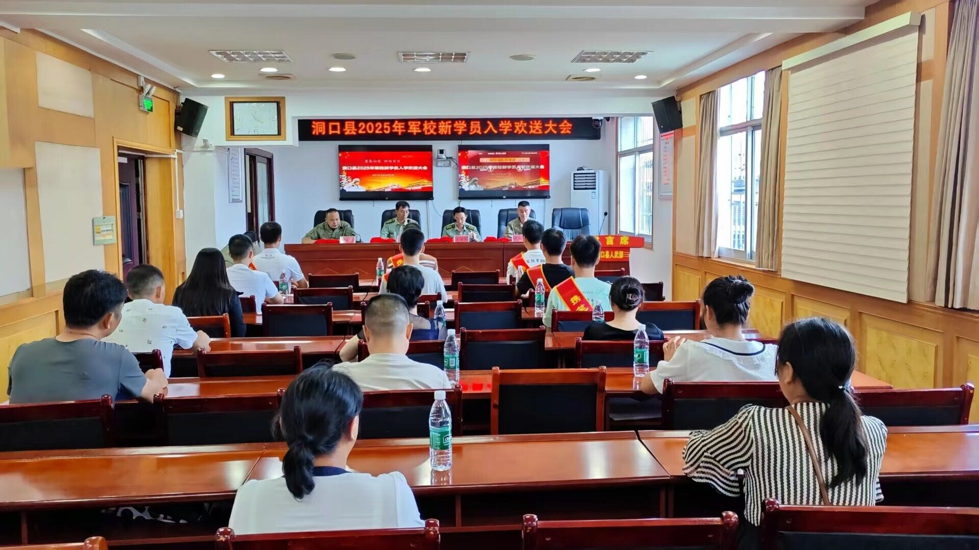 洞口县举行2025年军校新学员入学欢送大会