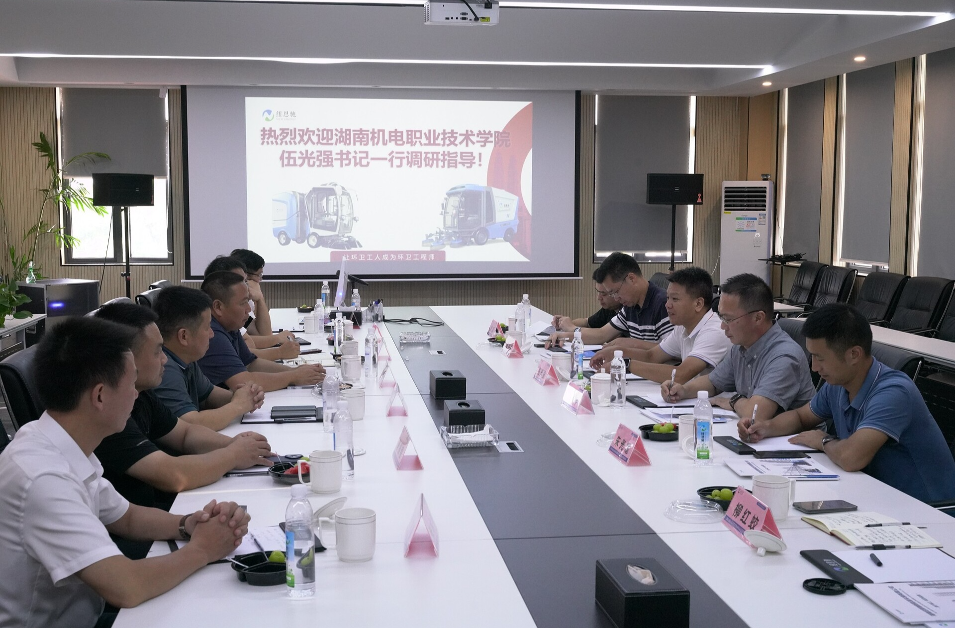 湖南机电职业技术学院到县经开区调研企业发展情况