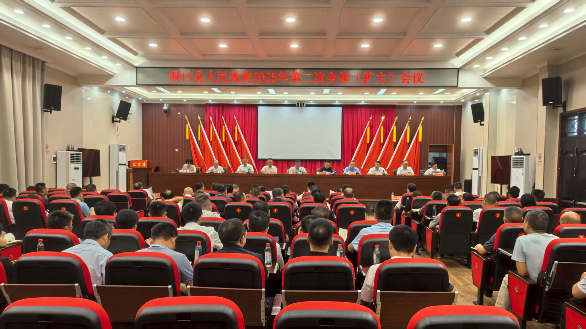 县政府2025年第二次全体（扩大）会议召开