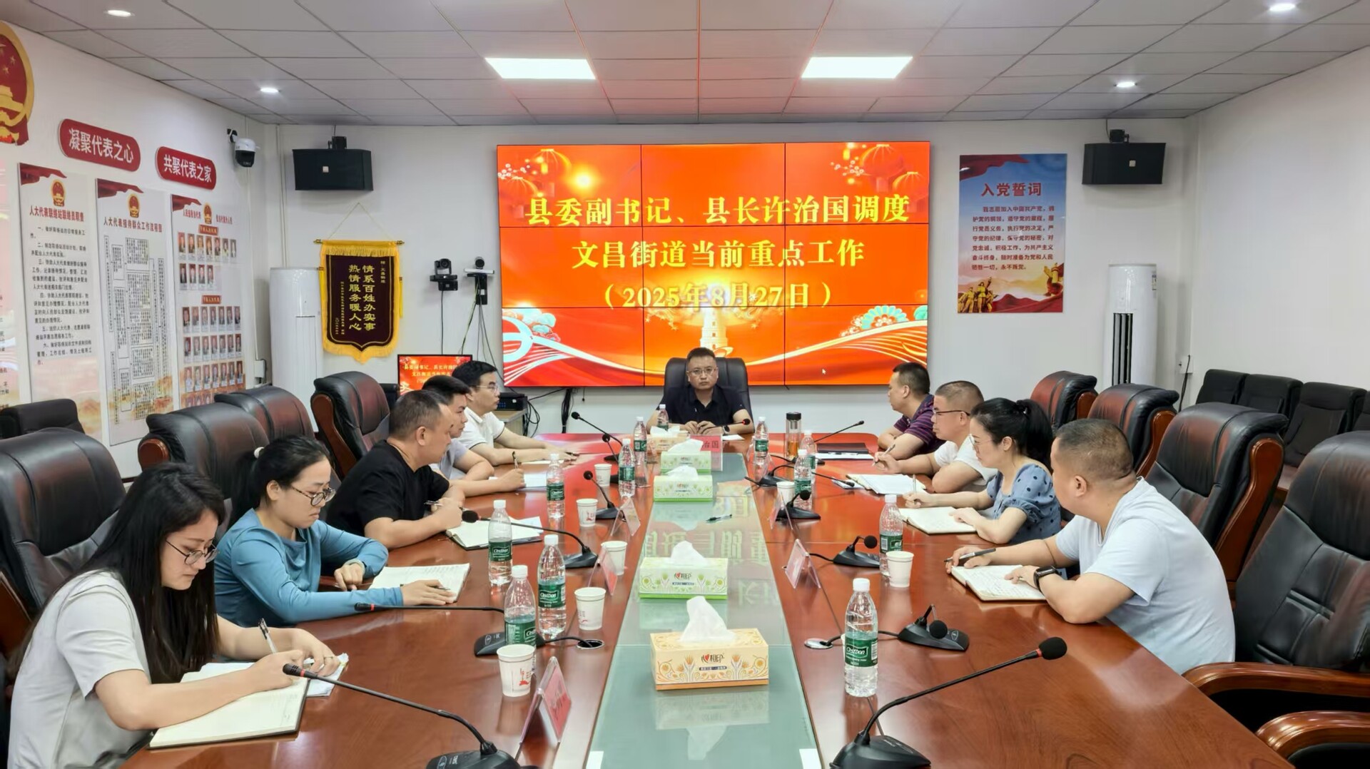 许治国调度文昌街道当前重点工作