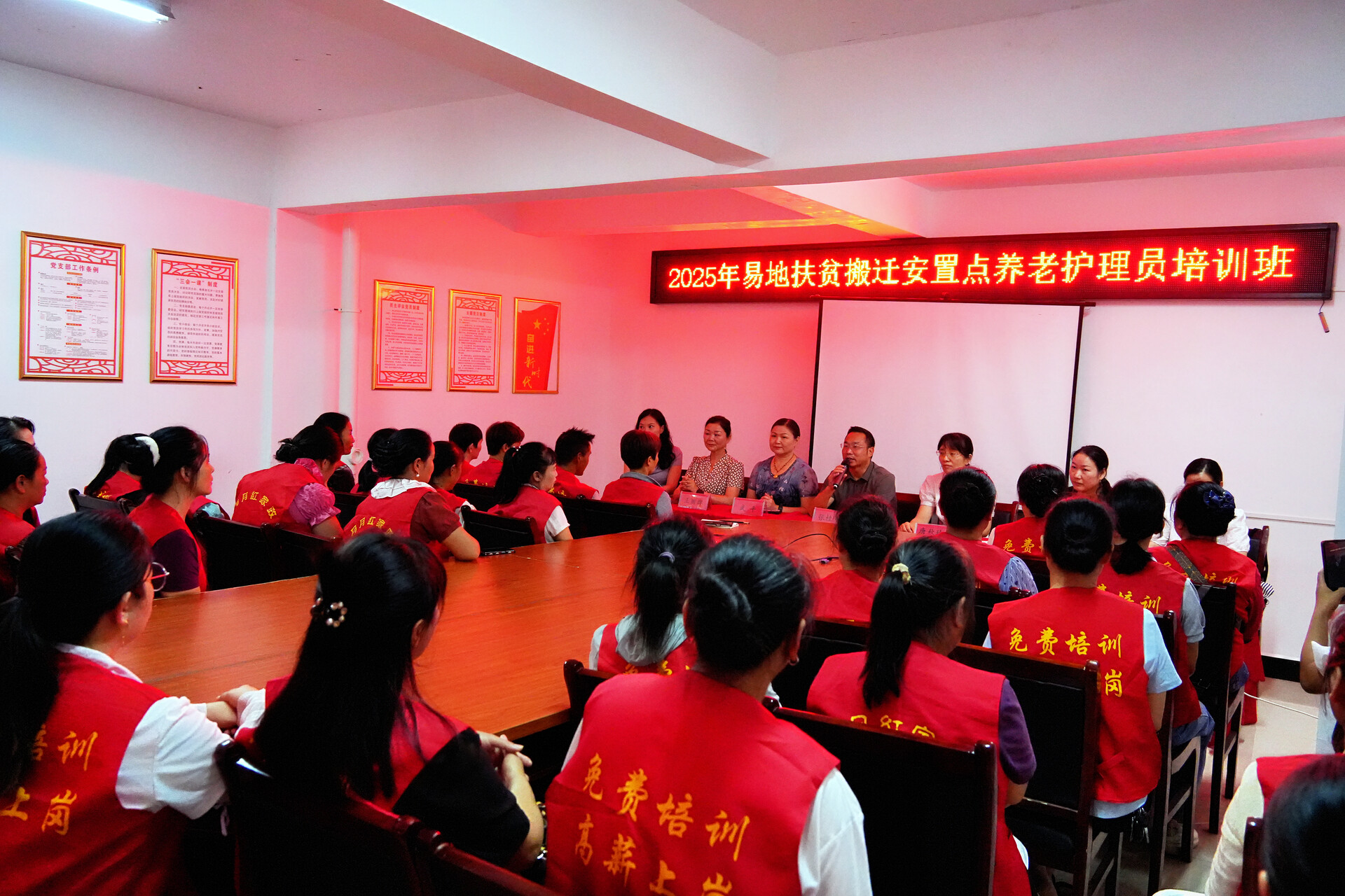 洞口縣2025年易地扶貧搬遷安置點(diǎn)養(yǎng)老護(hù)理員技能培訓(xùn)開班