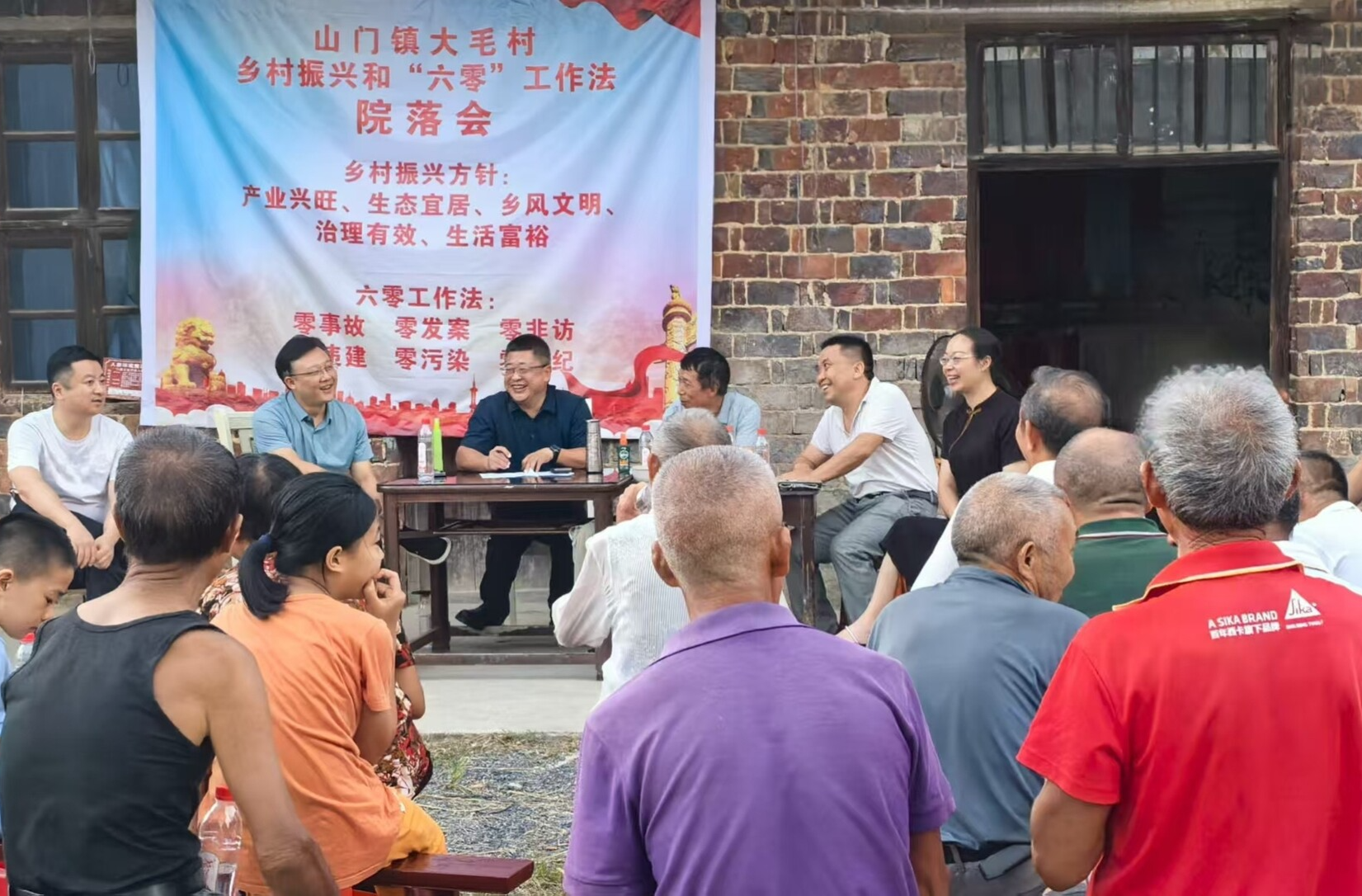 ﻿向兵到山门镇大毛村召开乡村屋场会