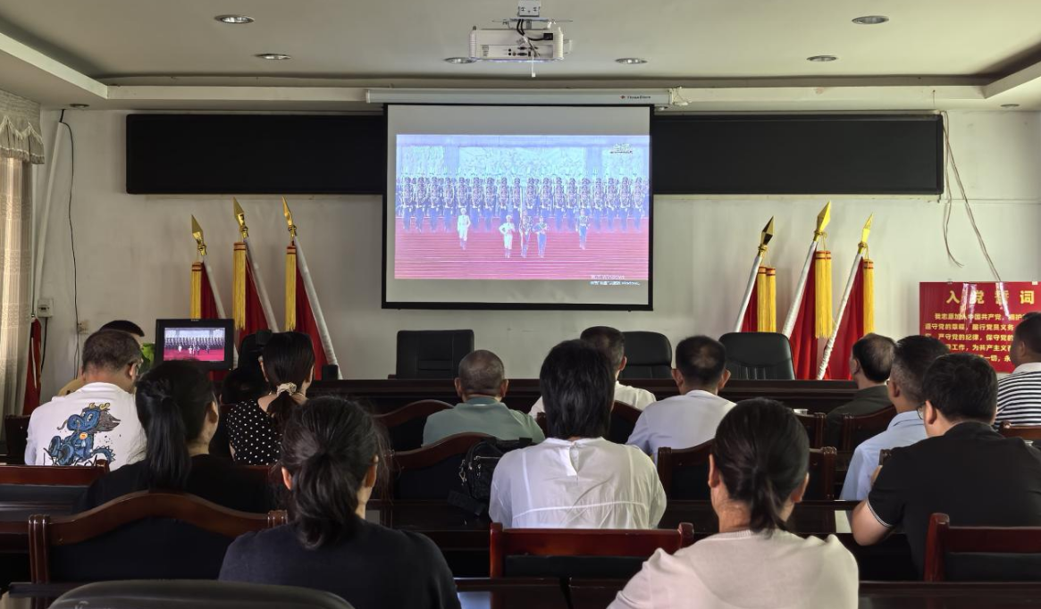 弘扬抗战精神，汲取奋进力量——洞口县住房保障服务中心组织集中收看九三阅兵
