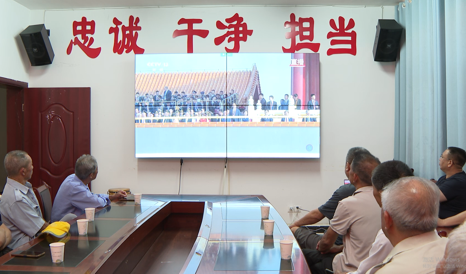 巖山鎮(zhèn)收聽收看紀(jì)念中國人民抗日戰(zhàn)爭暨世界反法西斯戰(zhàn)爭勝利80周年大會直播