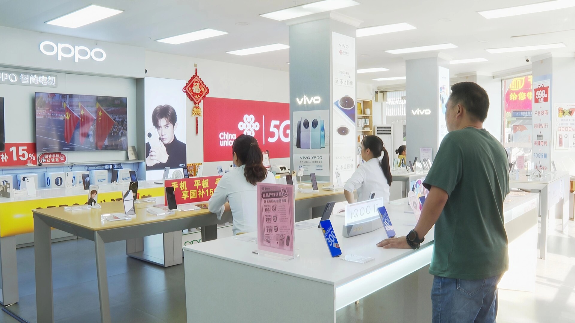 群众自发收看纪念中国人民抗日战争暨世界反法西斯战争胜利80周年大会直播 雪峰山下爱国情怀涌动