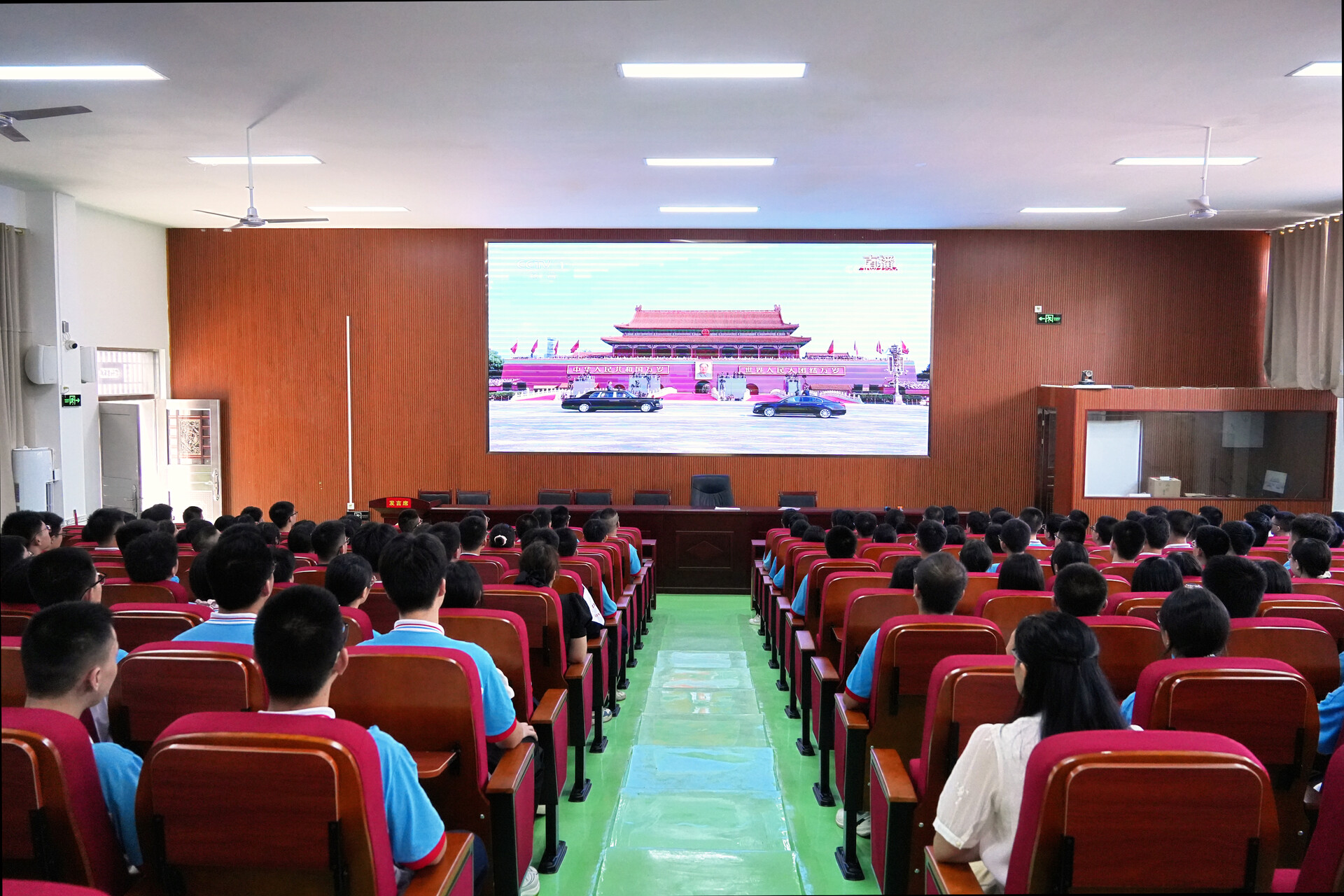 洞口县第一中学师生收看纪念中国人民抗日战争暨世界反法西斯战争胜利80周年大会直播