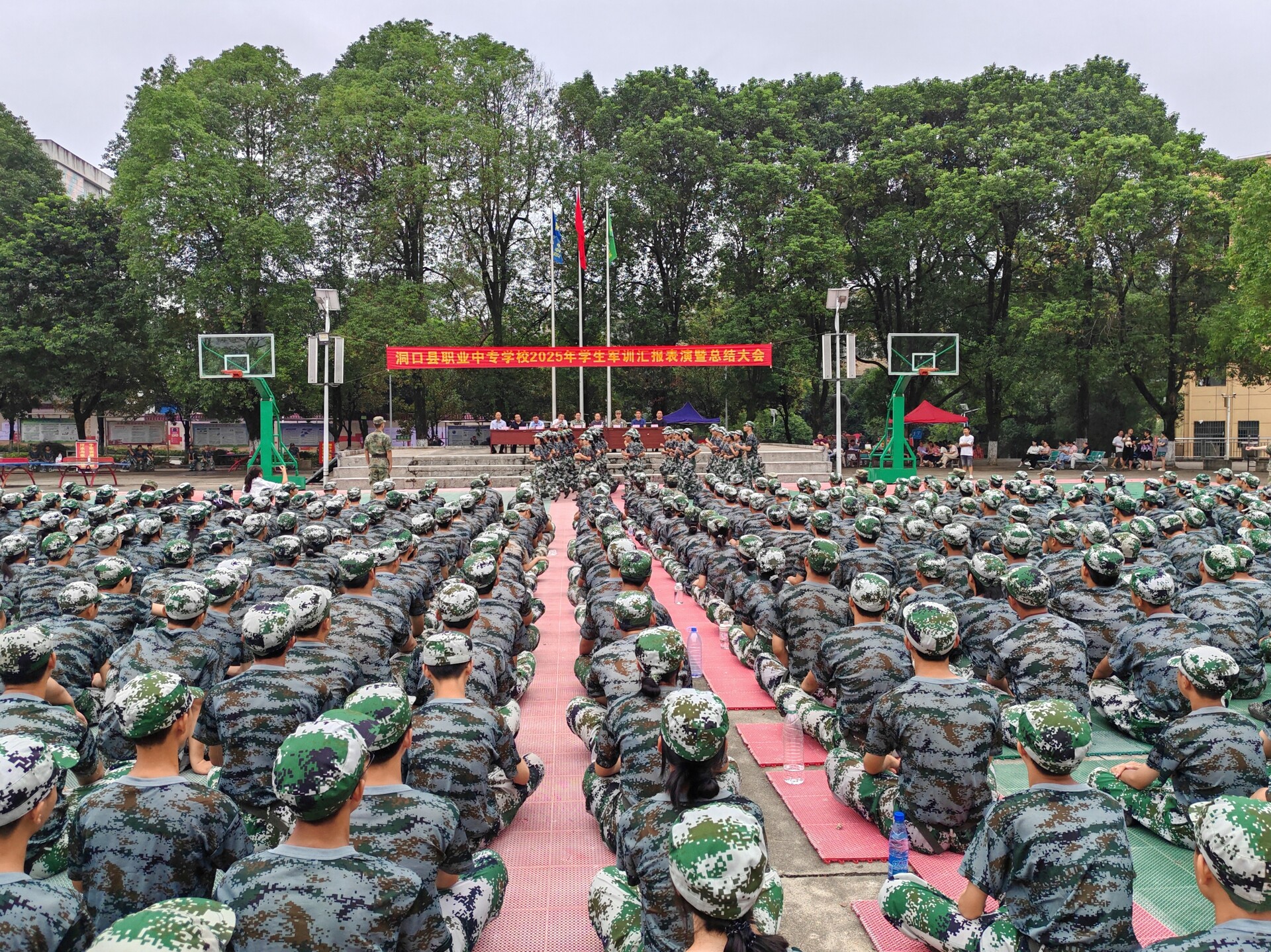 洞口縣職業(yè)中專學(xué)校舉行2025級新生軍訓(xùn)匯報表演