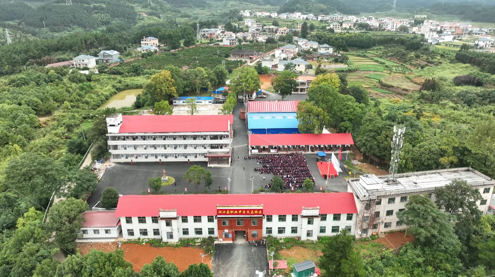 洞口縣職業(yè)中專學(xué)校榮獲“邵陽市人民滿意先進集體”稱號