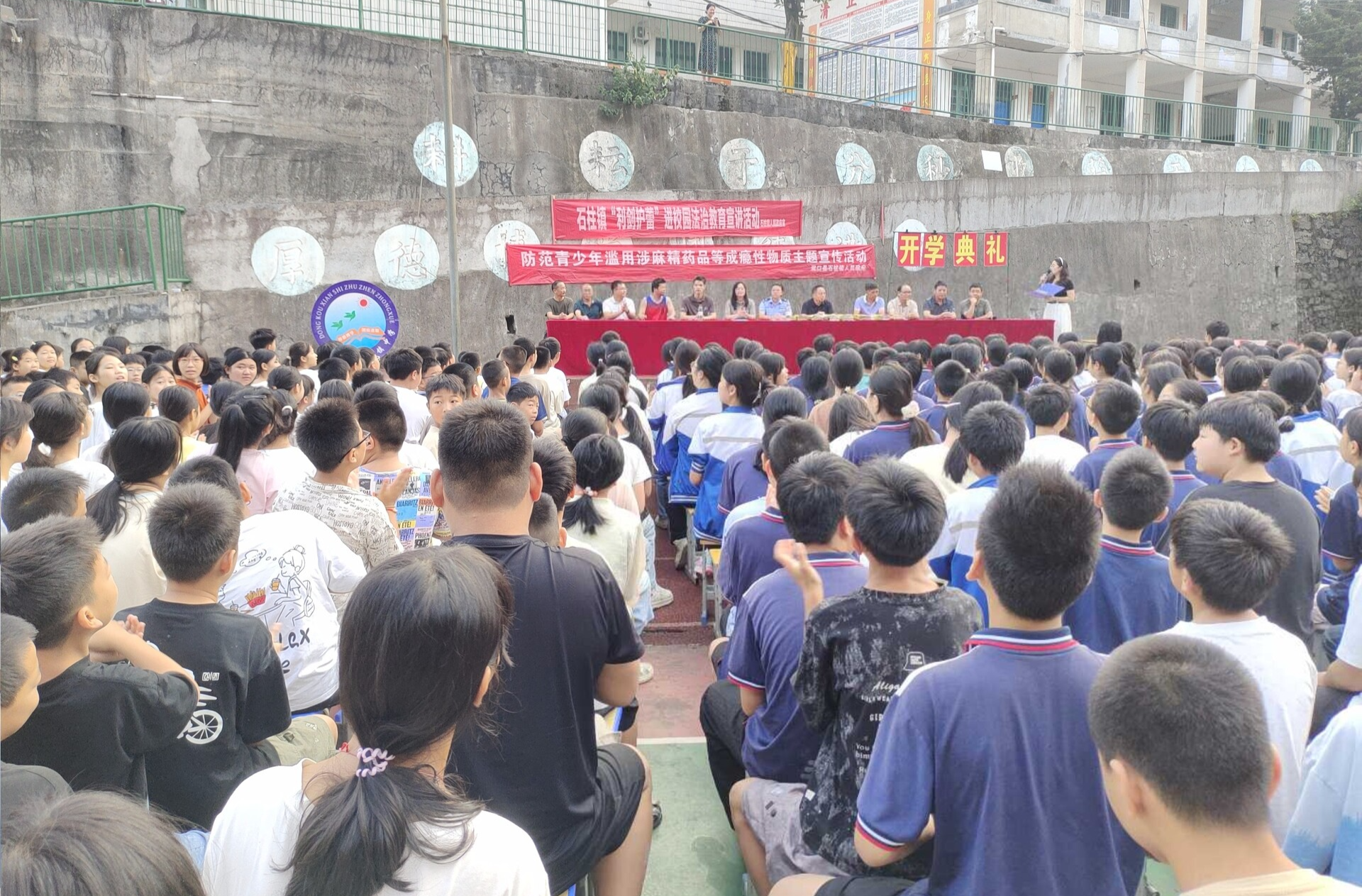 石柱镇：安全宣讲进校园 织密学生“安全网”