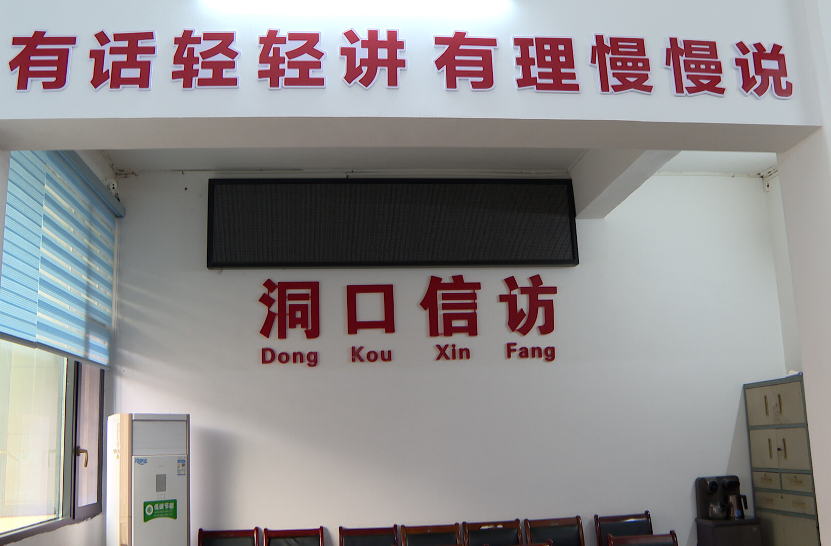 縣信訪局榮獲“邵陽市高質(zhì)量發(fā)展和高效能治理先進集體”稱號