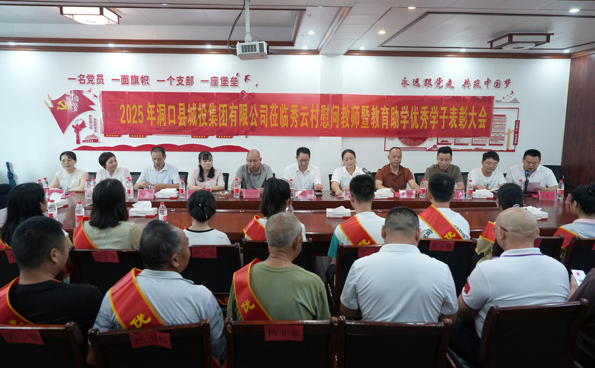 洞口县城投集团到山门镇秀云村开展慰问教师暨“金秋助学”活动