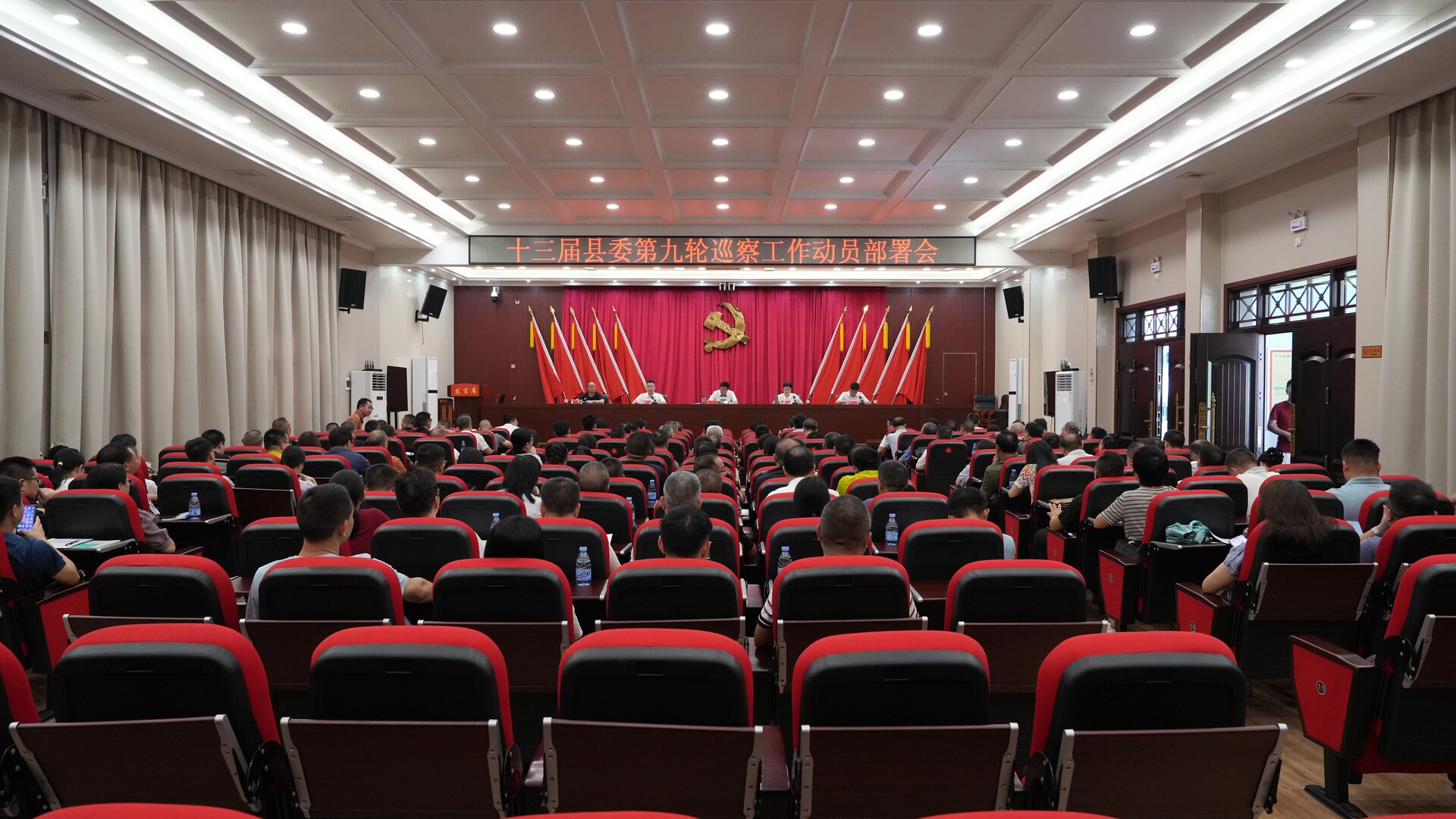 ﻿十三届县委第九轮巡察工作动员部署会召开