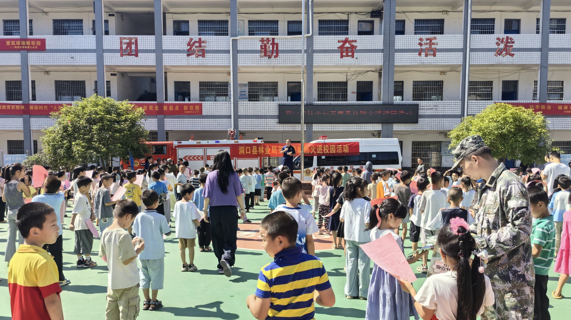 森林消防进校园 安全“种子”播心间