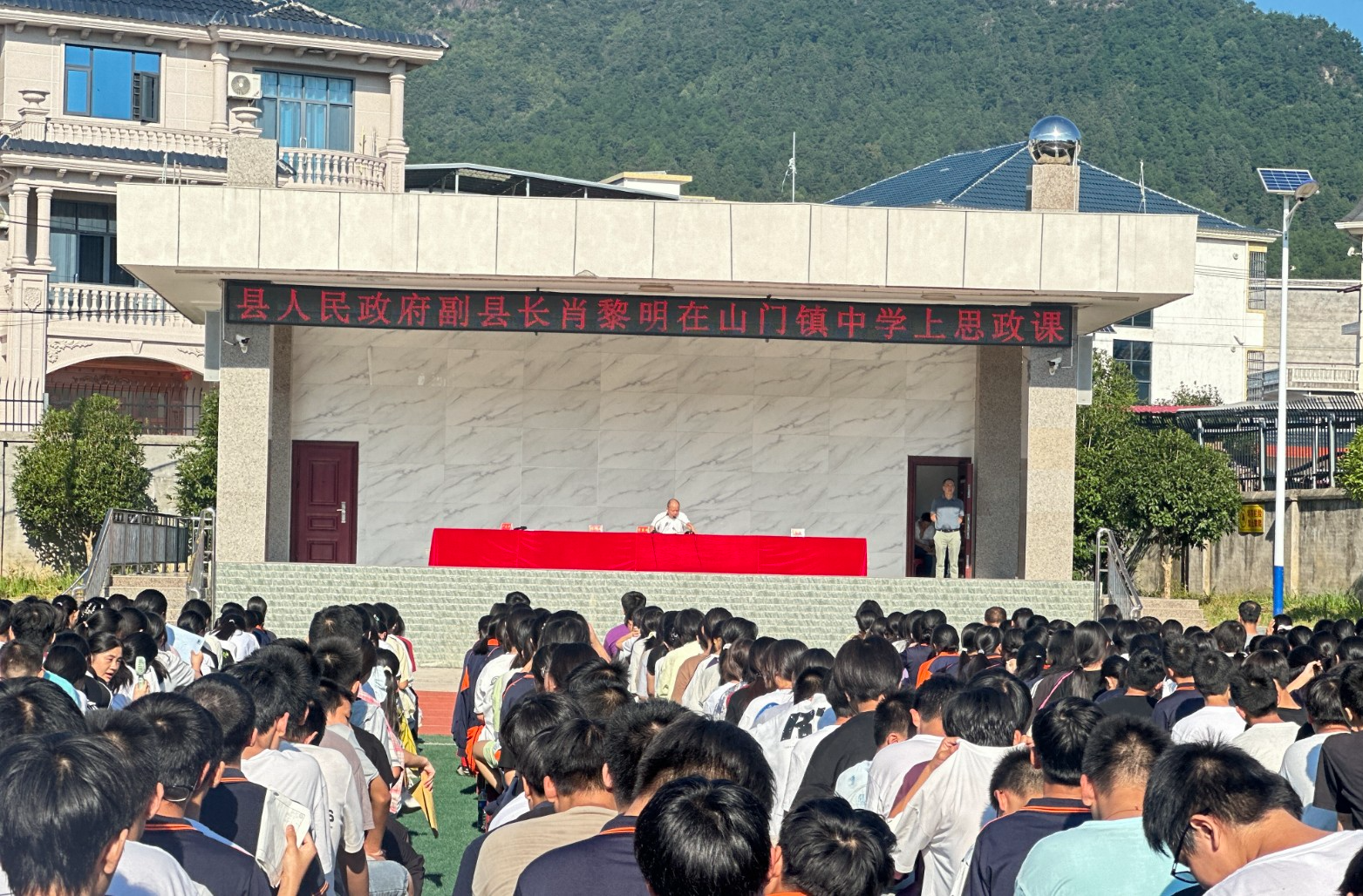 肖黎明到山门镇中学上思政课