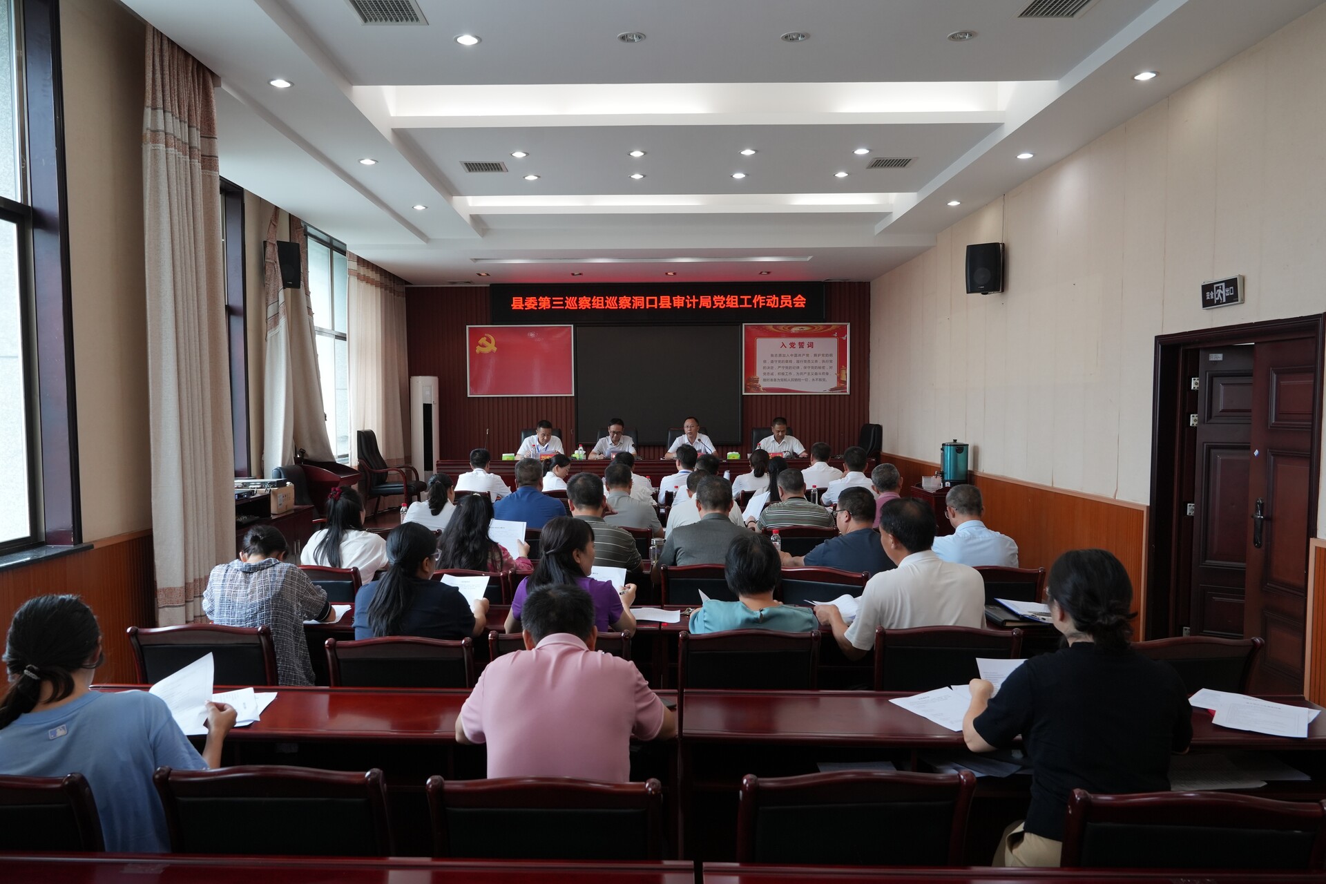 ﻿县委第三巡察组巡察县审计局党组工作动员会召开