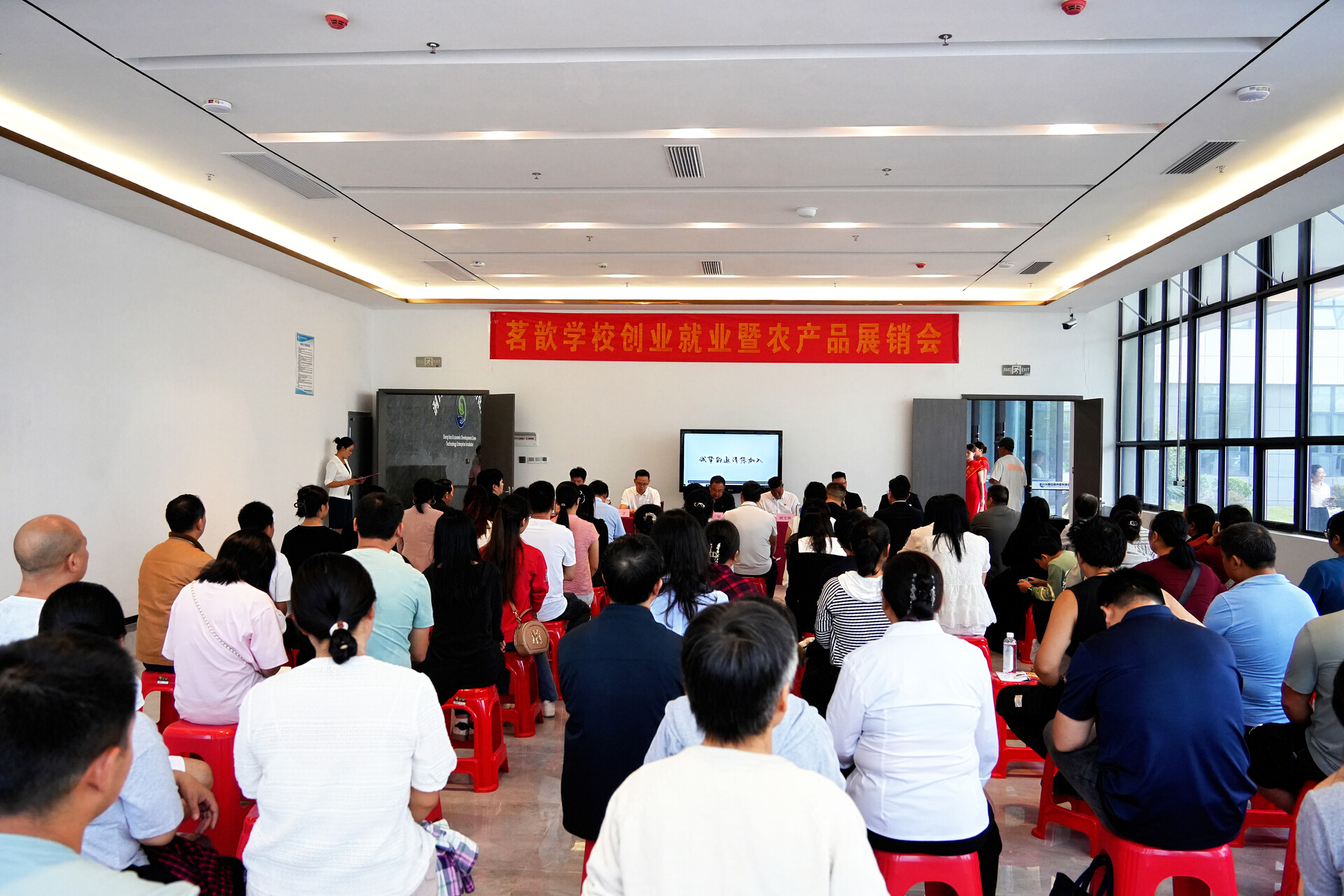 洞口：直播带货培训，助力农特产品销售