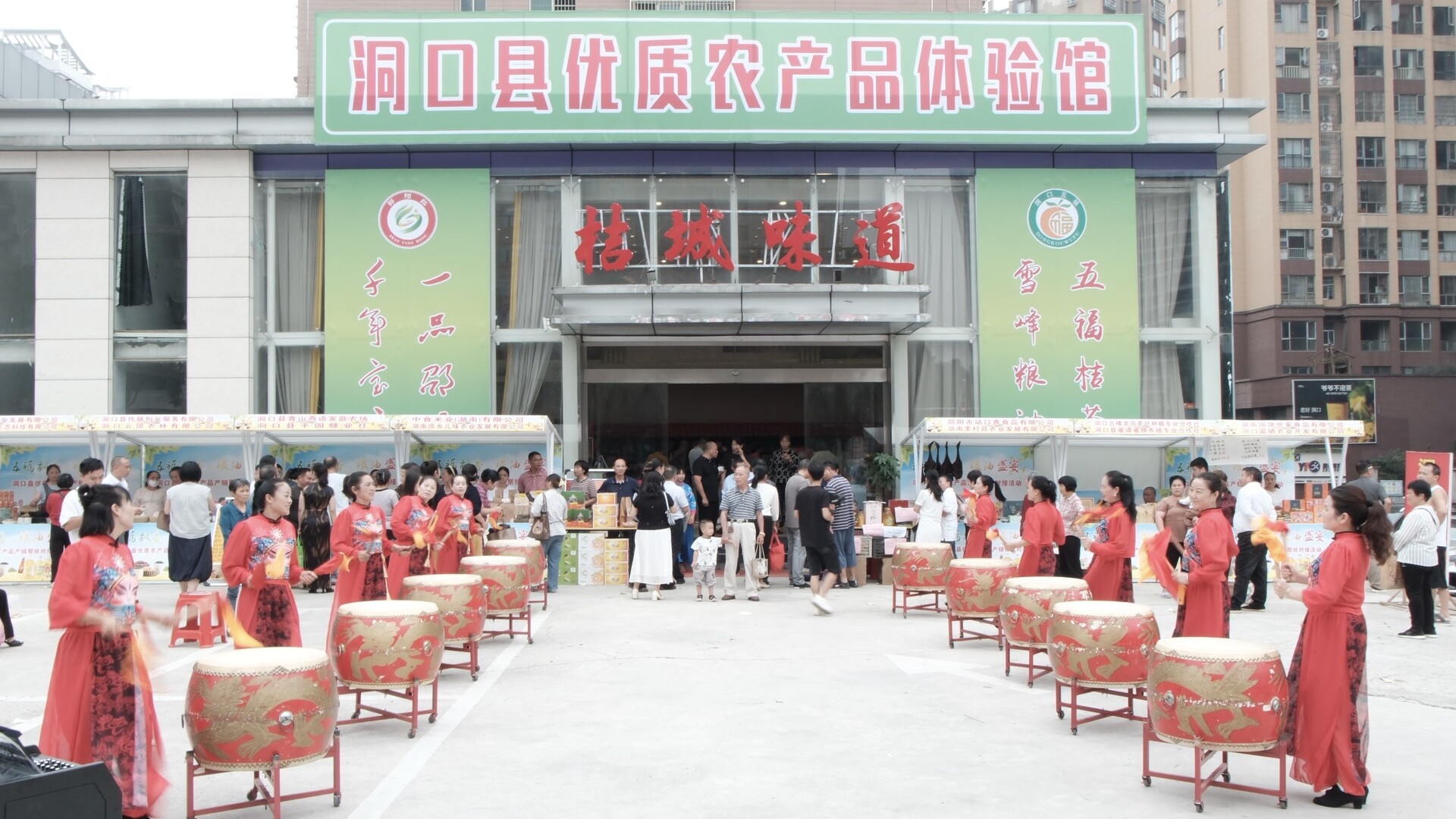 洞口县“庆国庆·贺中秋”优质农产品产销帮扶对接活动启动