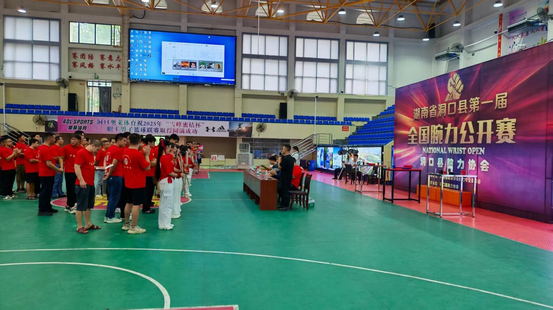 洞口县首届“全国腕力公开赛”开赛