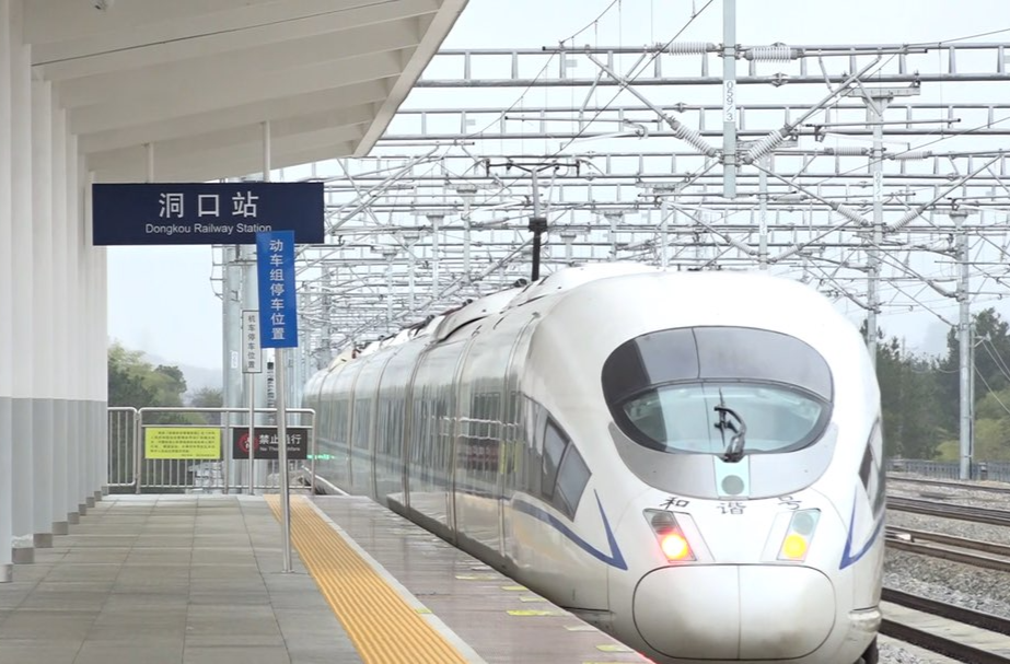 国庆中秋假期 洞口高铁站累计到发旅客超9万人次