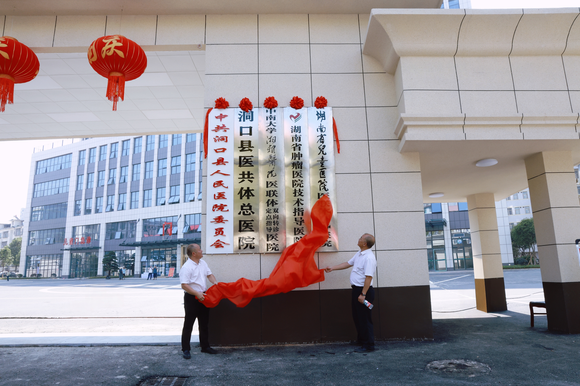 县人民医院北门恢复正常通行 开通惠民就医新路线