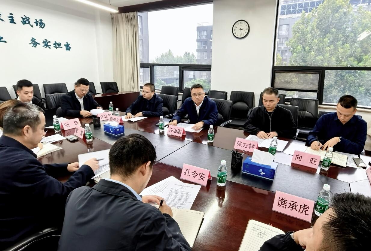 许﻿治国赴北京开展招商考察 聚焦科技赋能与产业升级