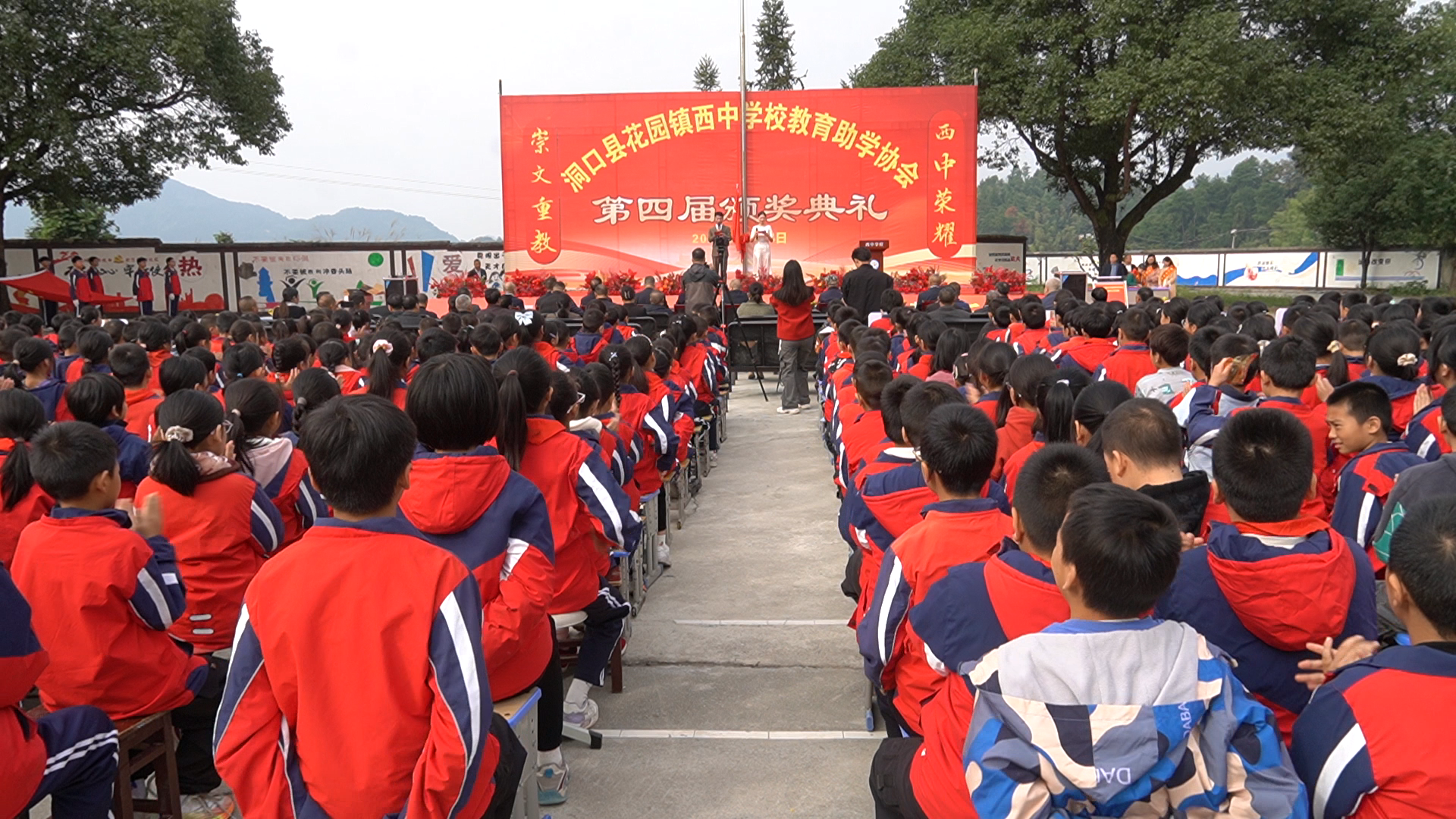 花园镇西中学校教育助学成果丰硕