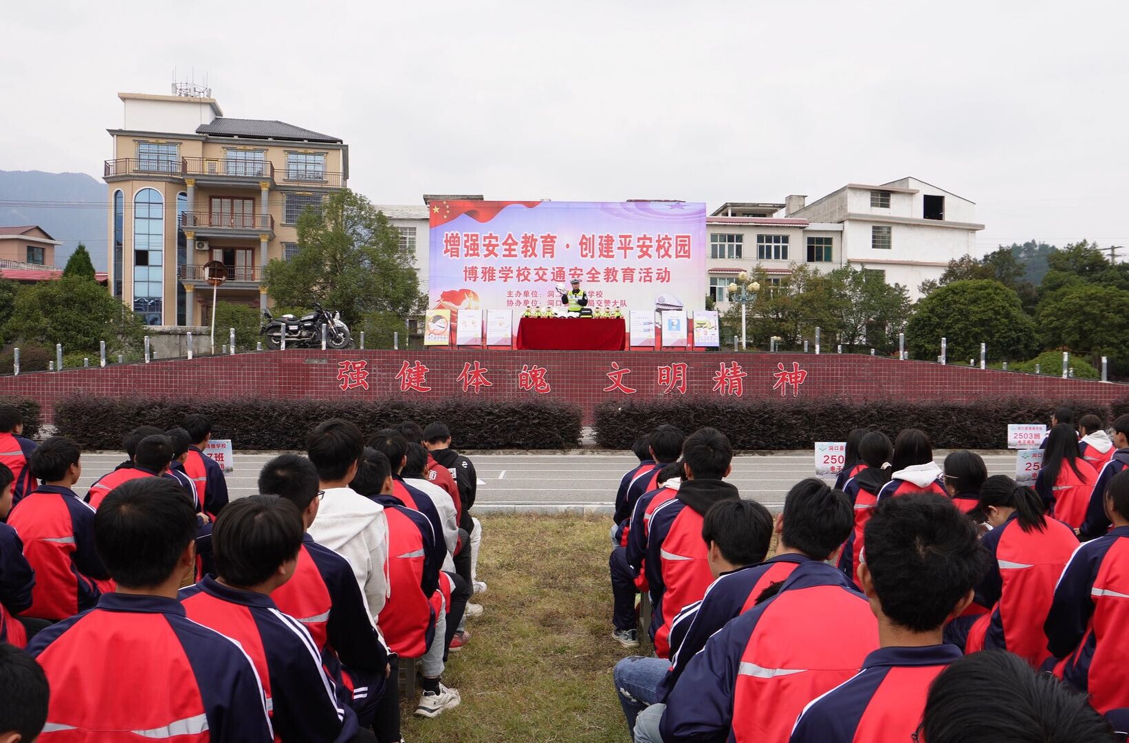 洞口县公安局交警大队开展交通安全知识进校园活动