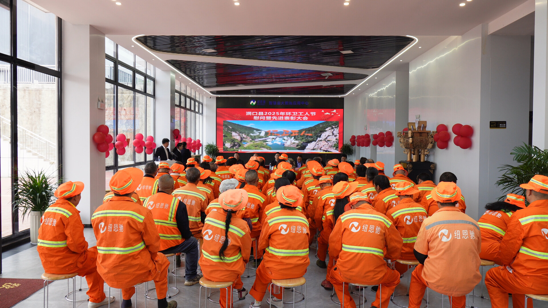 洞口县举行环卫工人节慰问表彰活动