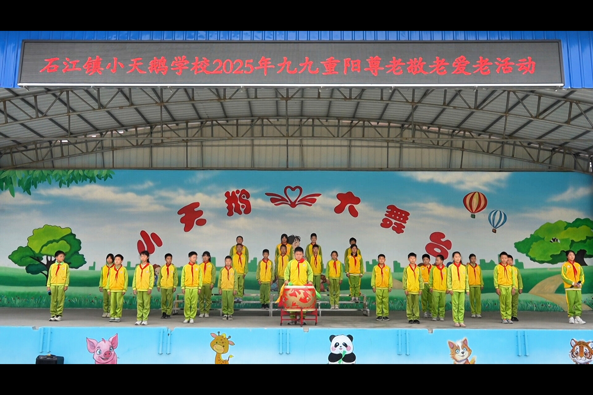 石江镇：九九重阳敬老，校园温情满满