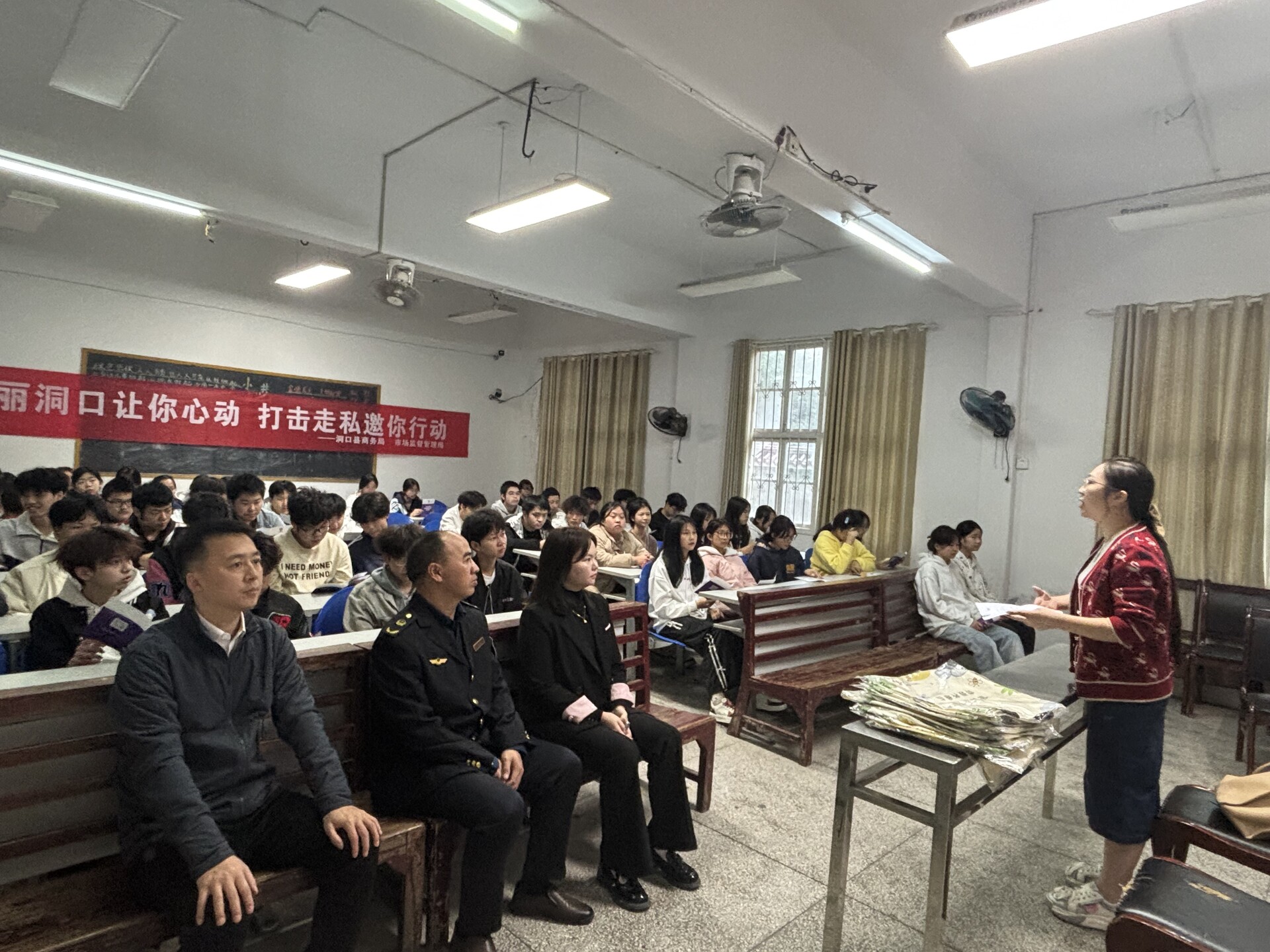 县商务局开展反走私宣传进校园活动