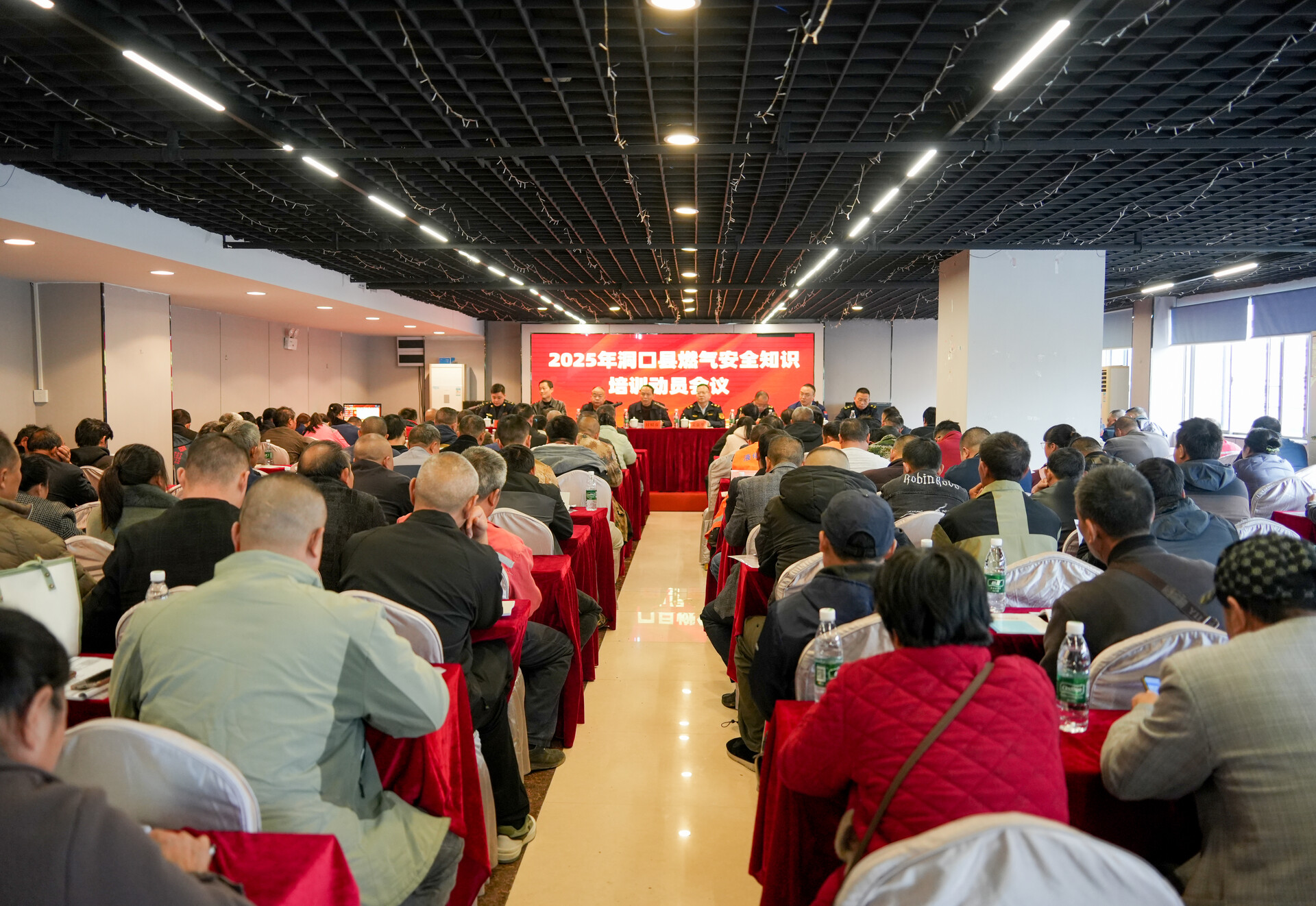 洞口县燃气安全知识培训动员会议召开