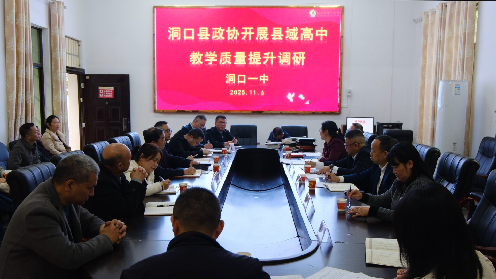 县政协开展县域高中教育质量提升专题调研 