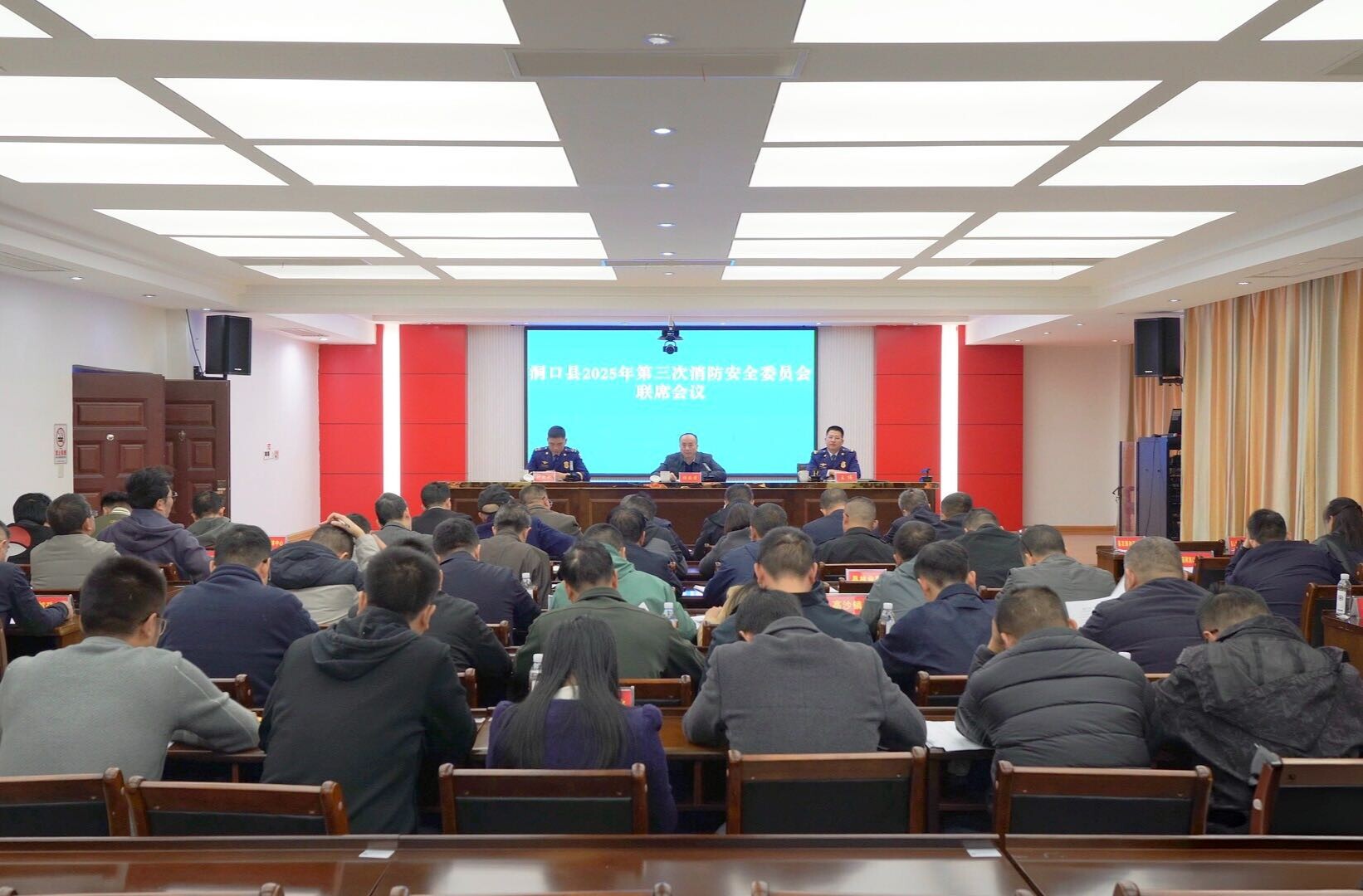 洞口县119消防宣传月启动仪式暨第三次消安委联席会议举行