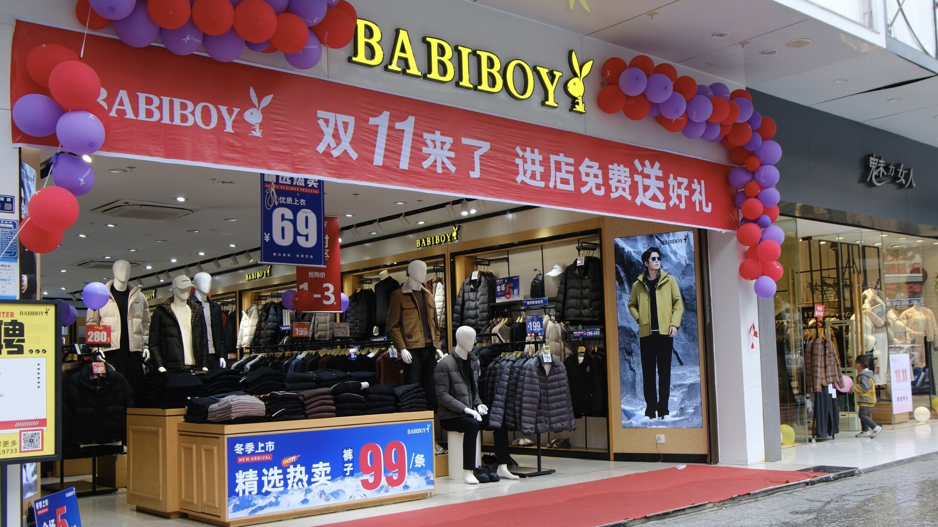 “双十一”引燃消费热  激活本地市场新动能