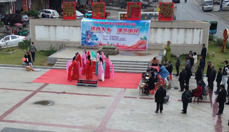 送戏下乡暖民心 服务群众零距离——洞口县送戏下乡活动走进水东镇杨万村