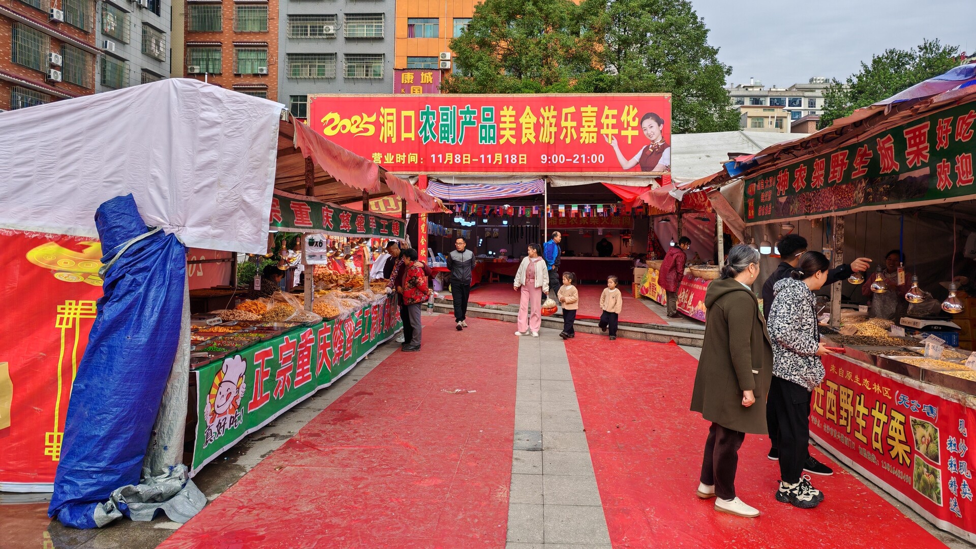 南北农特聚洞口 烟火市集掀市民采购热潮