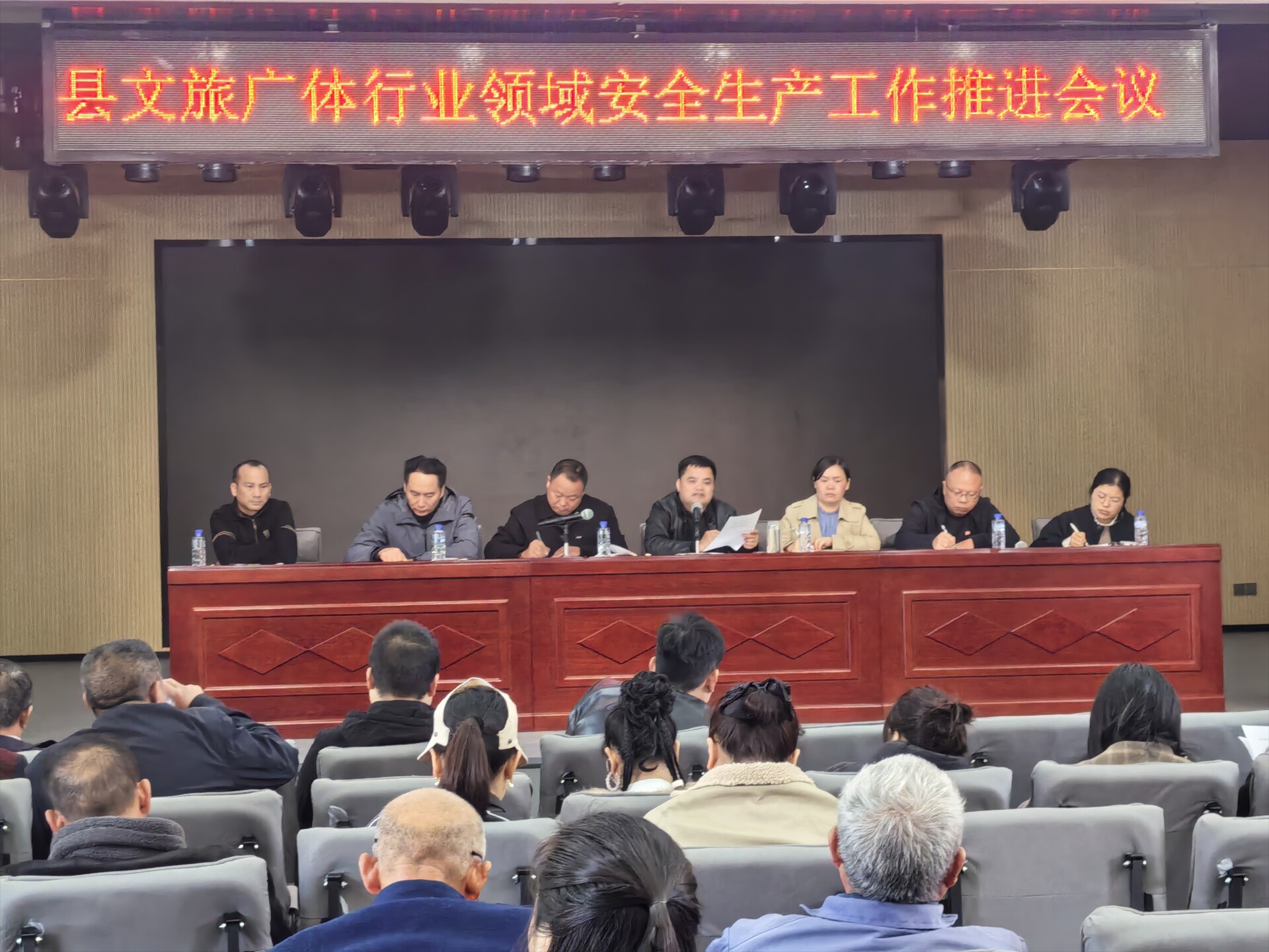 洞口县文旅广体局召开行业安全生产工作推进会