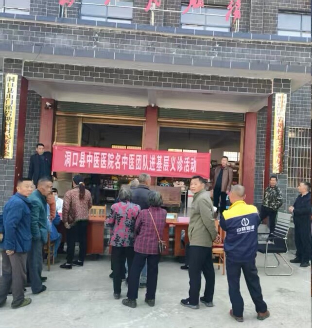 暖心服务零距离 惠民真情润岩塘