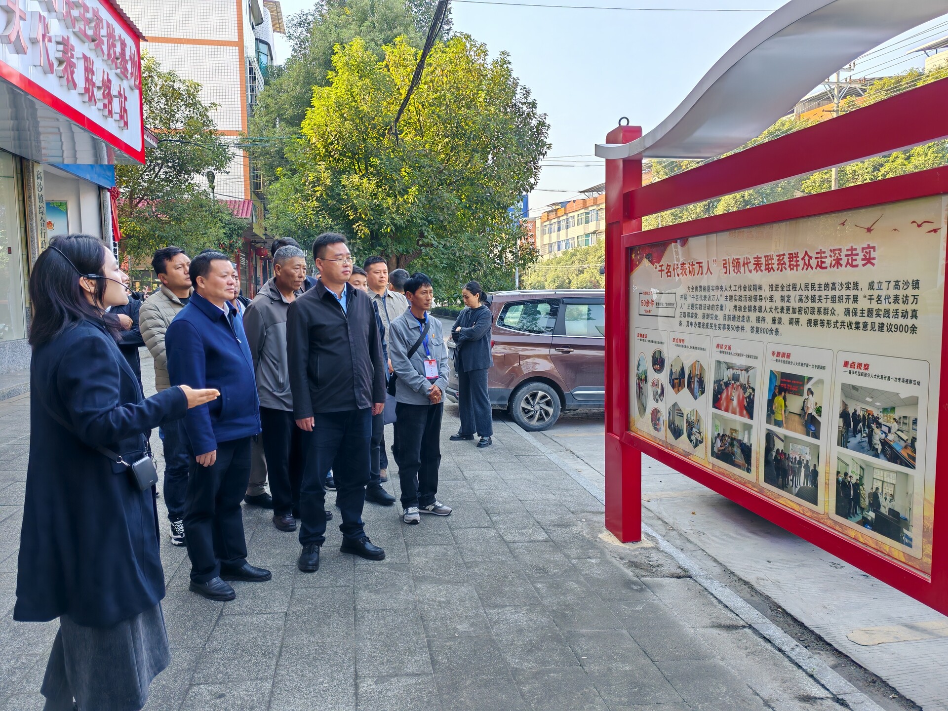 加查县人大常委会赴洞口县考察交流：共话人大代表履职新路径