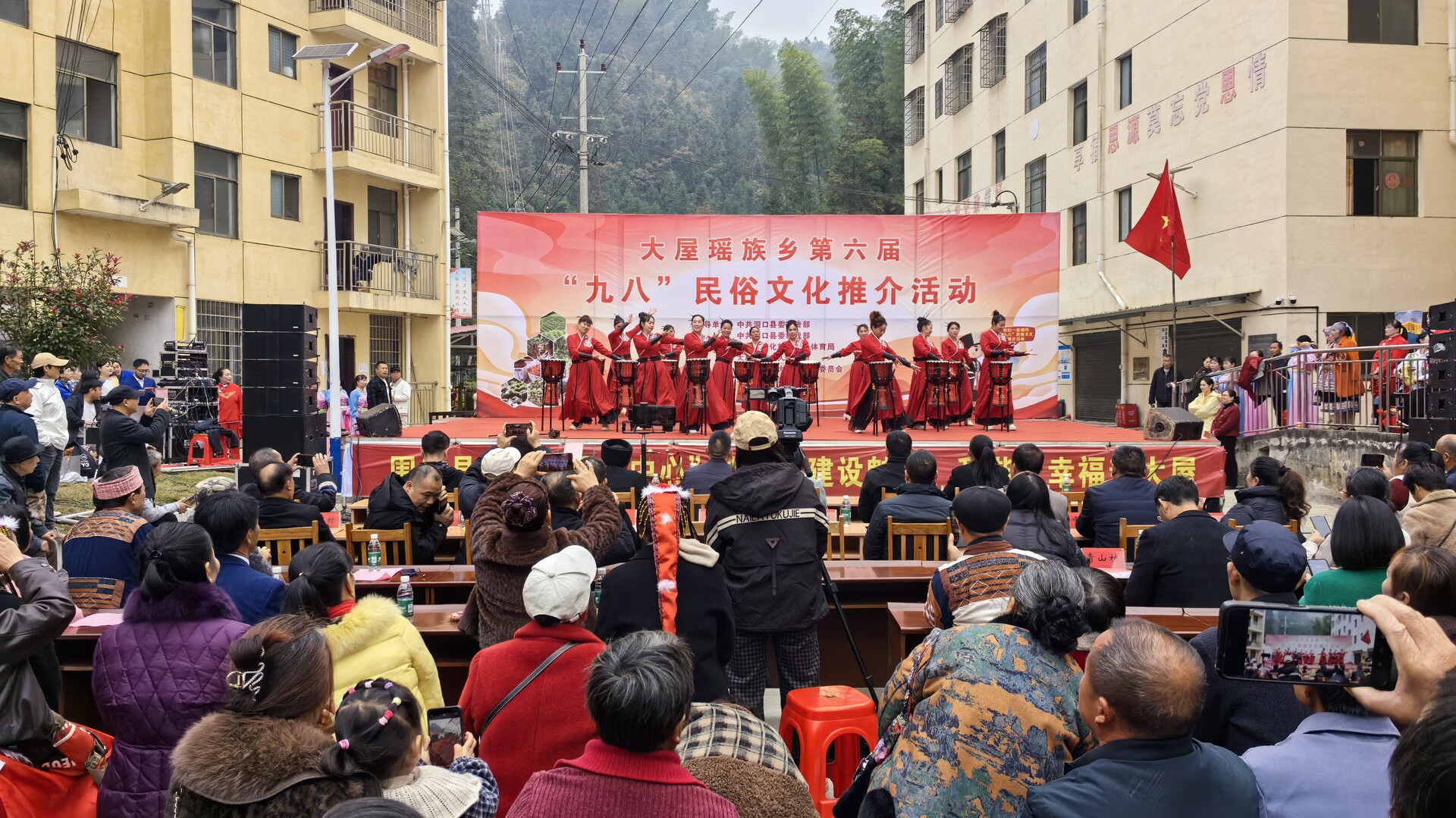 大屋瑶族乡举行第六届“九八”民俗文化推介活动